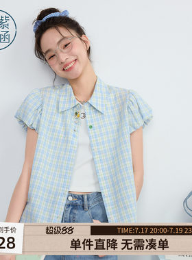 紫涵莱赛尔蓝白格纹短袖衬衫女2026夏季新款清新减龄宽松休闲衬衣