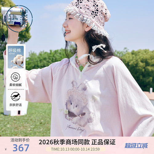 紫涵蕾丝连帽长袖T恤女2026早秋季新款减龄花边兔子印花宽松上衣