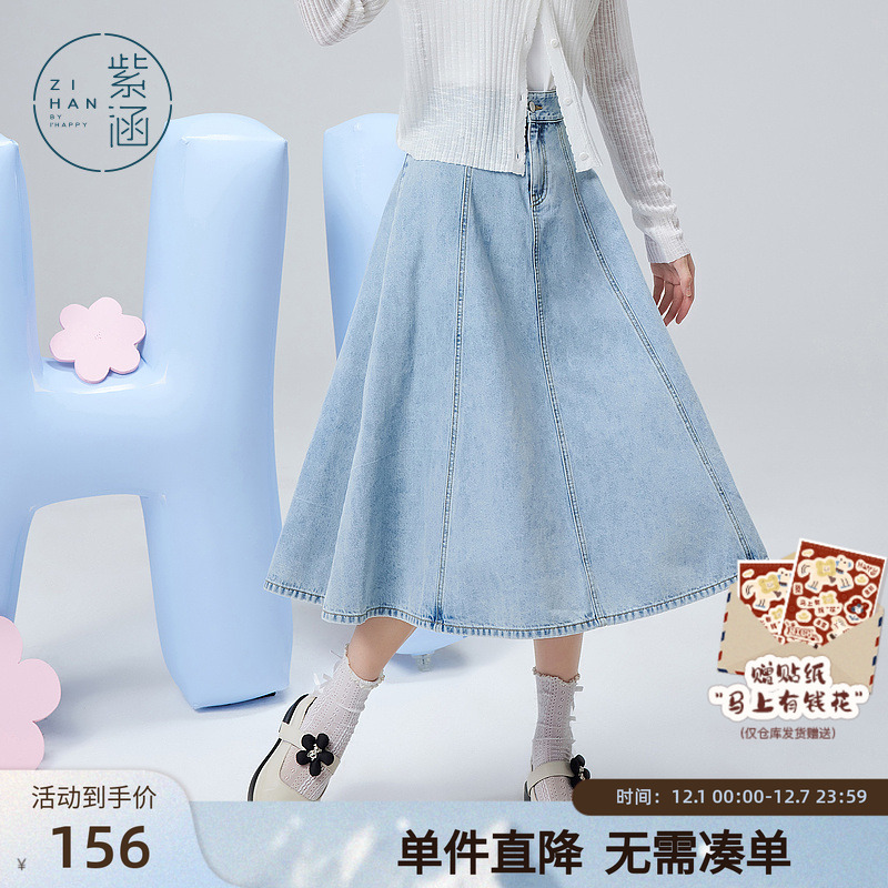 紫涵A字散摆牛仔裙半身裙高腰金属扣夏季新款简约休闲百搭小个子