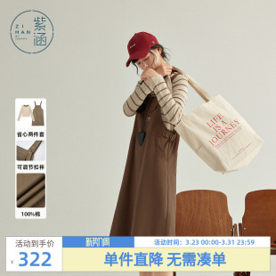 打底衫 新款 复古工装 女春秋季 背带裙两件套装 紫涵撞色圆领条纹长袖