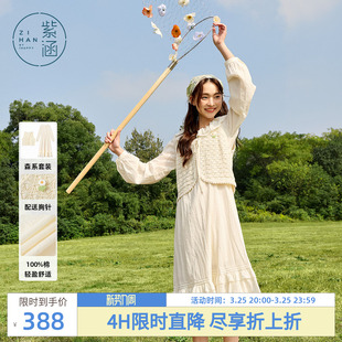 潮 新款 紫涵手工针织马甲背心蕾丝翻领拼接连衣裙两件套装 女春秋季