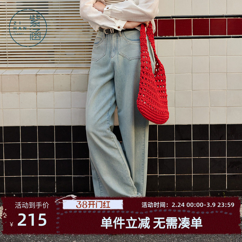 紫涵蓝色做旧直筒牛仔裤女士夏季新款复古亲肤透气百搭宽松休闲裤 - 紫涵服饰旗舰出品