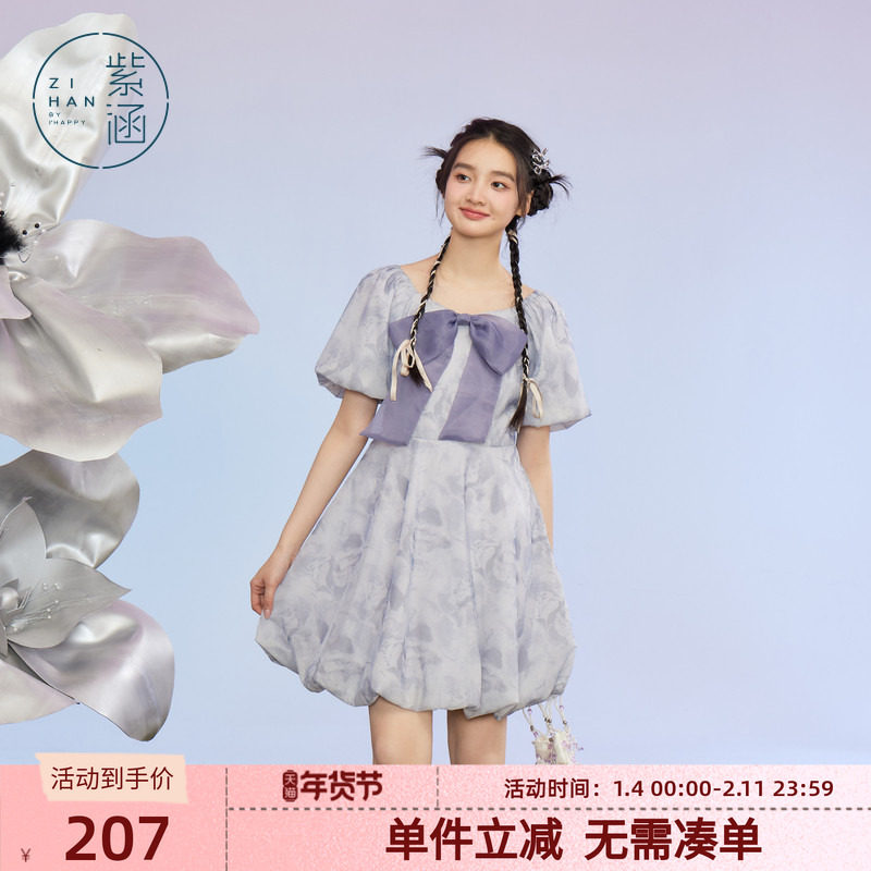 紫涵泡泡袖方领花苞裙女夏季新款甜美减龄休闲收腰显瘦印花连衣裙,女装/女士精品,连衣裙,淘宝优惠券,粉丝福利购,淘宝优惠卷