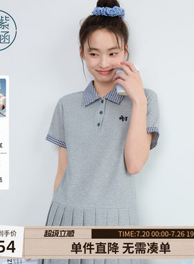 紫涵POLO领短袖连衣裙女2026夏季新款学院风刺绣格纹撞色百褶短裙