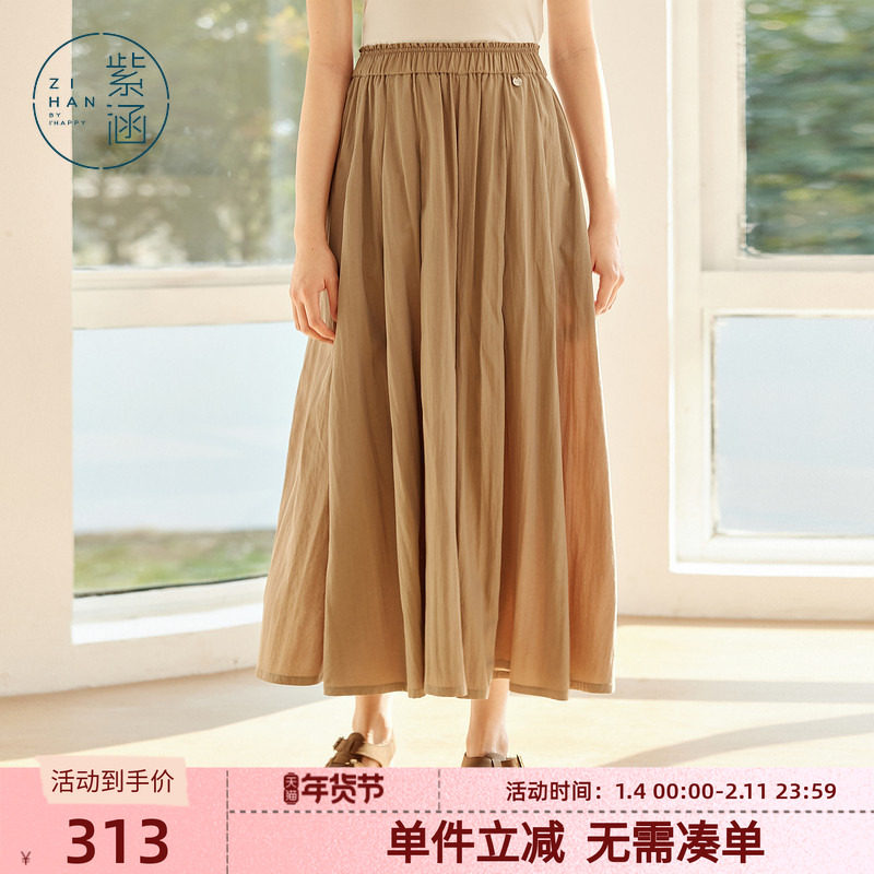 紫涵阔腿裙裤女夏季新款轻薄透气松紧高腰慵懒长裤垂坠感遮肉长裤,女装/女士精品,休闲裤,淘宝优惠券,粉丝福利购,淘宝优惠卷