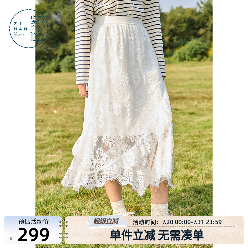 紫涵蕾丝花边拼接仙女裙女春秋季新款中长款宽松不规则裙摆a字裙