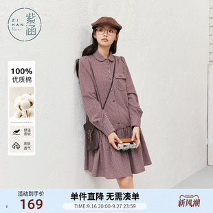 紫涵格纹长袖衬衫连衣裙女士秋季新款复古文艺感纯棉花边拼接短裙