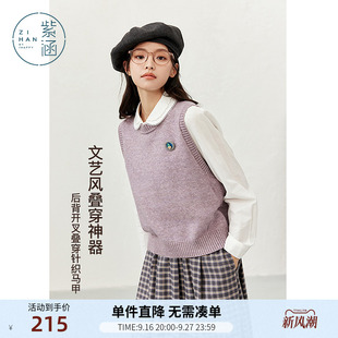 紫涵短款圆领紫色毛衣马夹背心女秋季新款文艺感后背开叉叠穿马甲