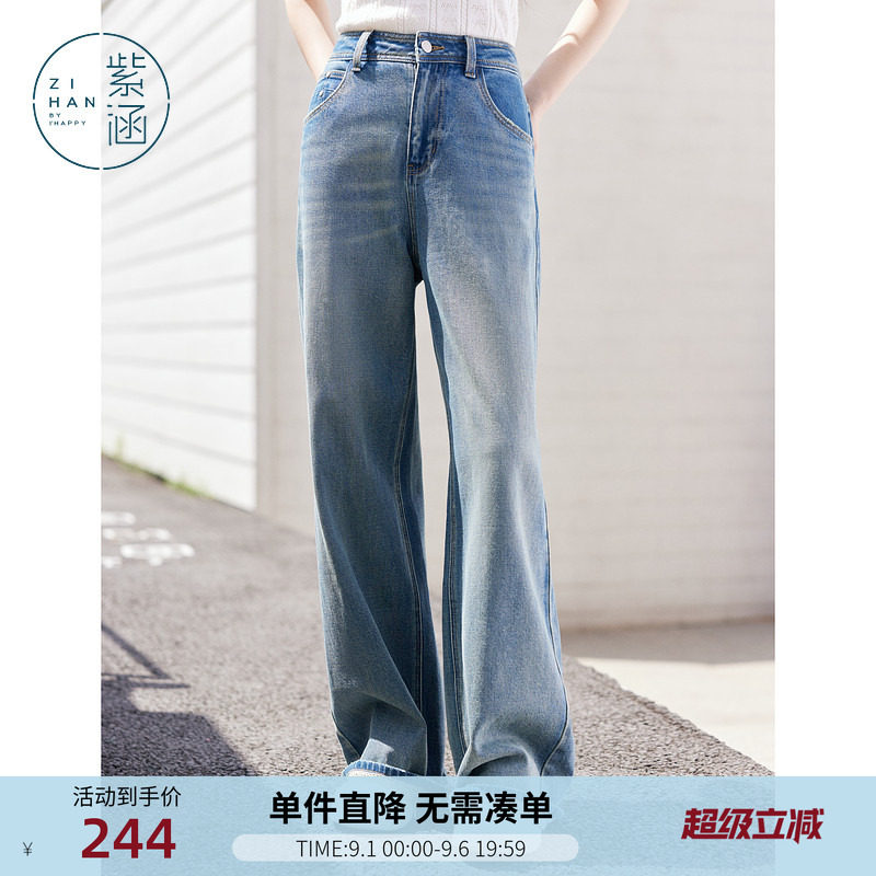 紫涵直筒阔腿蓝色牛仔长裤女秋季新款脚口蕾丝花边宽松高腰休闲裤图片