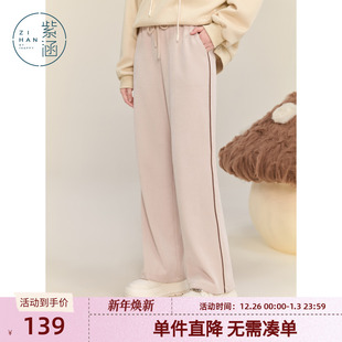 简约撞色拼接阔腿裤 新款 显瘦百搭 女冬季 紫涵宽松高腰直筒针织裤