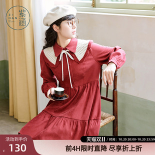 A子中长裙子 式 紫涵撞色披肩连衣裙女秋冬新款 复古休闲风高腰衬衫