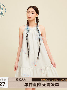 紫涵白蓝条纹挂脖领连衣裙女士夏季新款花朵印花蕾丝裙边a字裙子