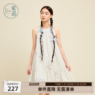 紫涵白蓝条纹挂脖领连衣裙女士夏季新款花朵印花蕾丝裙边a字裙子