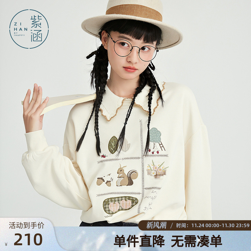 紫涵趣味刺绣polo领套头卫衣女秋季甜美森系简约宽松休闲撞色上衣