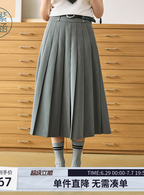 紫涵学院风中长款百褶裙女士夏季新款简约灰色高腰显瘦a字半身裙