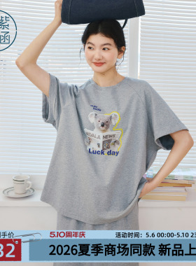 紫涵全棉宽松灰色考拉印花短袖T恤半身裙两件套装女2026夏季新款