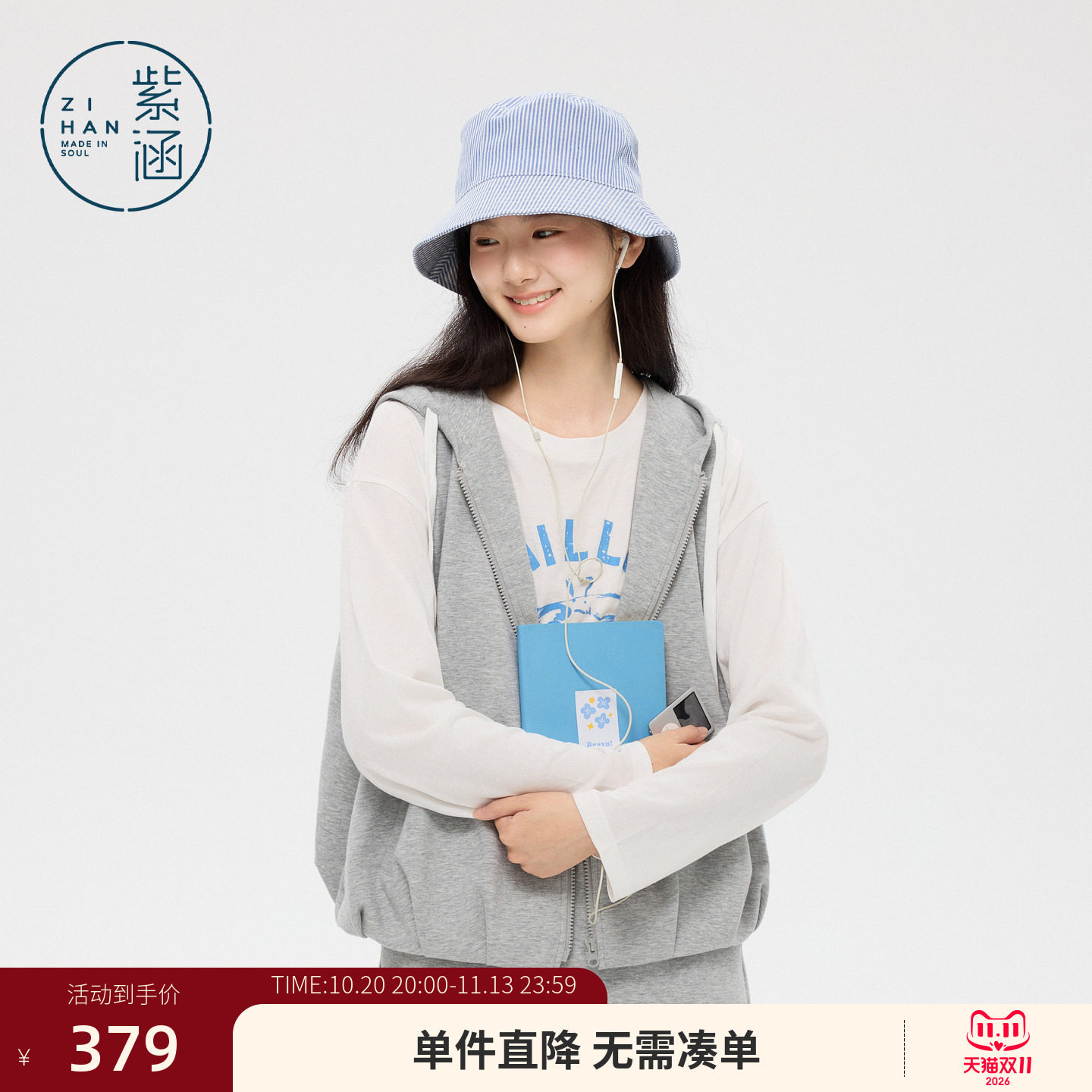 紫涵灰色休闲连帽无袖卫衣外套开叉半身裙上下两件套装女春季新款