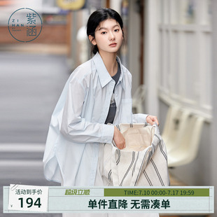 紫涵长款遮阳衬衫外套女士夏季新款透气轻薄蓝色简约宽松遮肉上衣