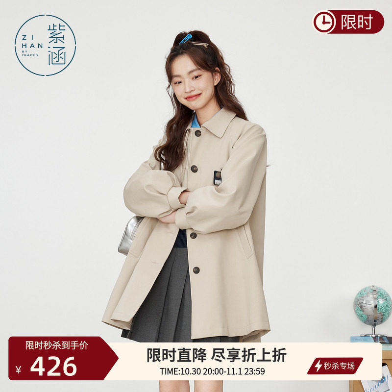 紫涵学院风翻领风衣女春秋季新款甜美可爱宽松蝴蝶结单排扣外套潮