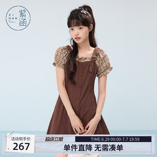 紫涵假两件咖色背带连衣裙女夏季新款甜美复古收腰短袖可露丽短裙