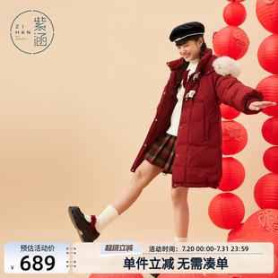 紫涵中长款 甜美鸭绒面包服羽绒外套 连帽毛领红色羽绒服女冬季 新款