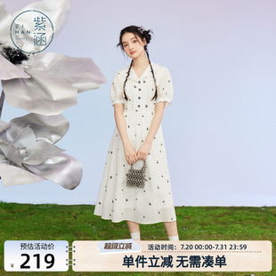 中长裙 紫涵爱心波点连衣裙女夏季 新款 甜美学院风休闲翻领短袖 薄款