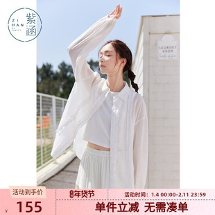 紫涵落肩袖花边长袖衬衫女夏季新款文艺法式轻盈感淡人上衣休闲款