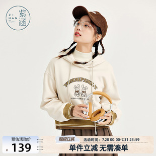 上衣 紫涵连帽印花卫衣女冬季 新款 甜美森系拼接撞色袖 口套头长袖