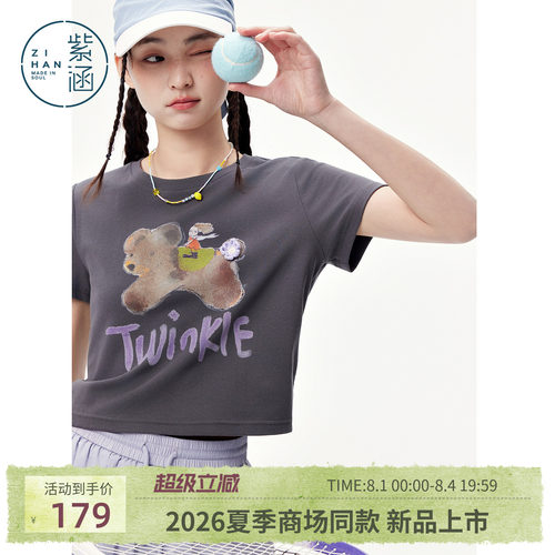 紫涵短款卡通印花短袖T恤女2026年夏季新款简约修身显瘦正肩上衣
