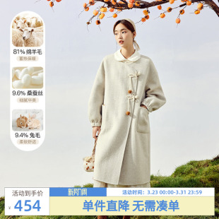 毛呢外套气质 斜门襟纯色长款 紫涵羊毛国风双面呢大衣女冬季 新中式