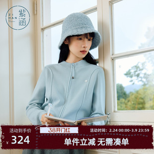 紫涵半高领针织开衫女2025冬季新款韩系简约通勤双开拉链毛衣外套