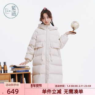 紫涵长款立领连帽羽绒服外套女冬季新款纯色通勤保暖白鸭绒面包服