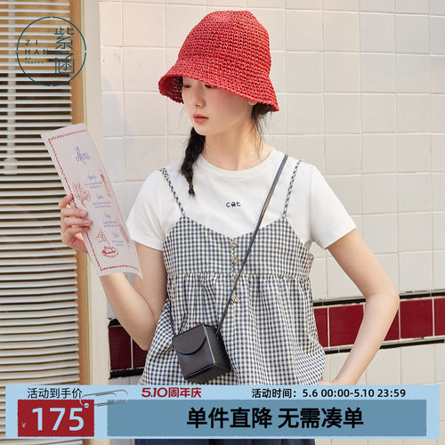紫涵圆领正肩短袖T恤方格纹吊带娃娃衫内外两件套装女士夏季新款