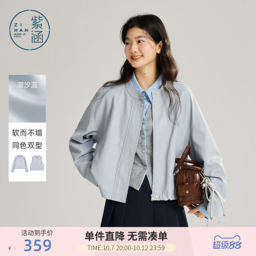 紫涵蓝色休闲皮衣短外套女小个子皮衣春短款简约拉链pu皮夹克上衣