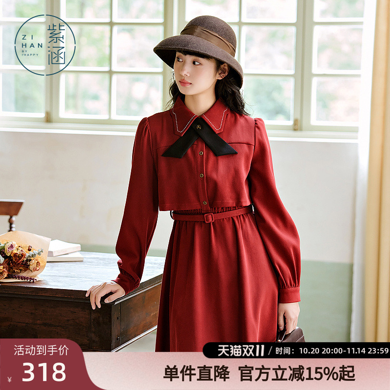 紫涵假两件收腰连衣裙女冬季新款复古高腰显瘦大裙摆A字中长裙子