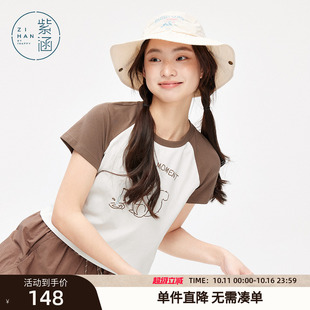 撞色插肩袖 复古印花圆领短袖 T恤女2025夏季 美式 上衣 新款 紫涵短款