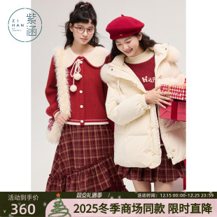 甜美毛球系绳内搭肌理毛衣 新款 紫涵撞色娃娃领针织开衫 女2025冬季