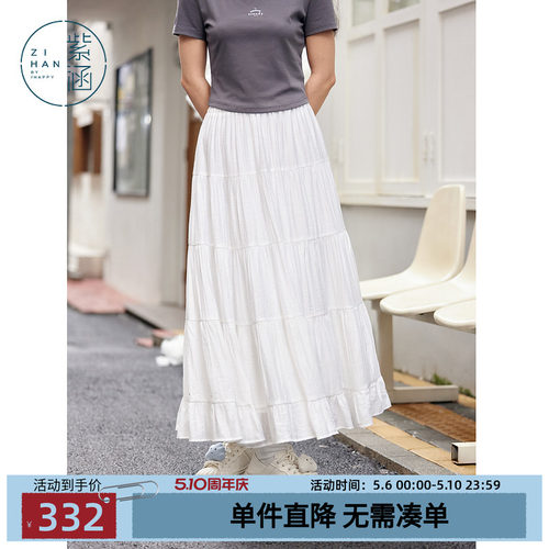 紫涵白色抽褶拼接半身蛋糕裙女夏季新款松紧高腰宽松大摆a字伞裙