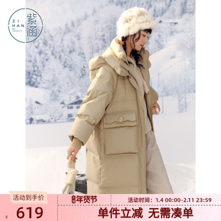 紫涵过膝长款直筒羽绒服外套女冬季新款宽松连帽加厚保暖面包服