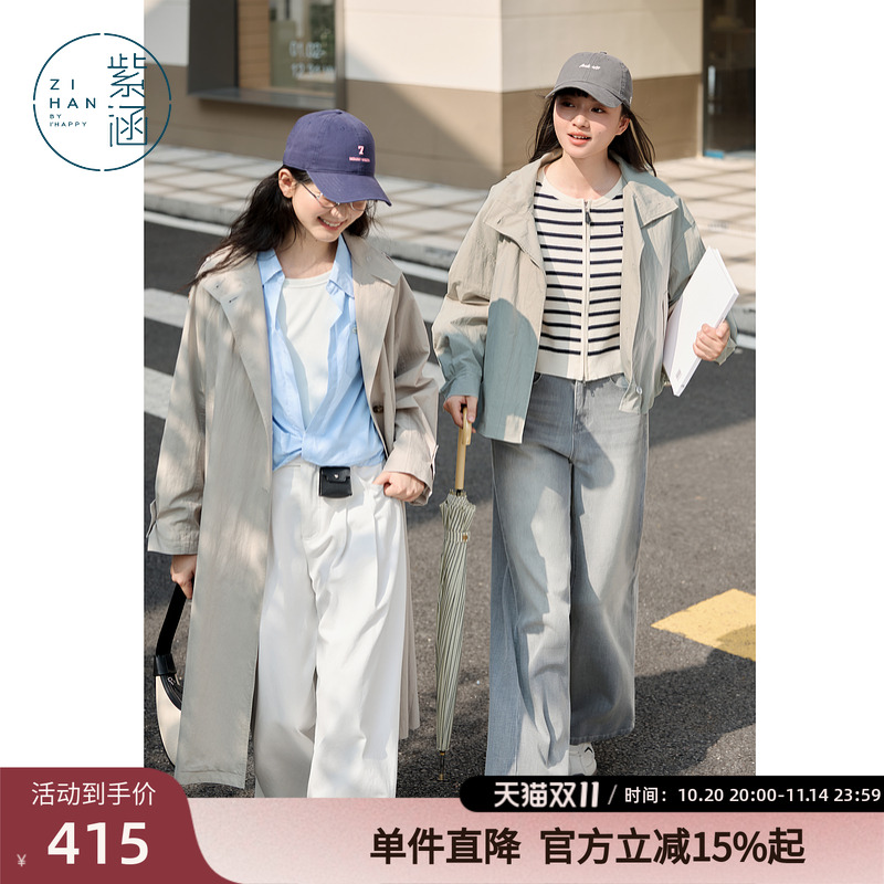 紫涵英伦风长款风衣女春秋季新款高级感气质宽松显瘦时尚防风外套