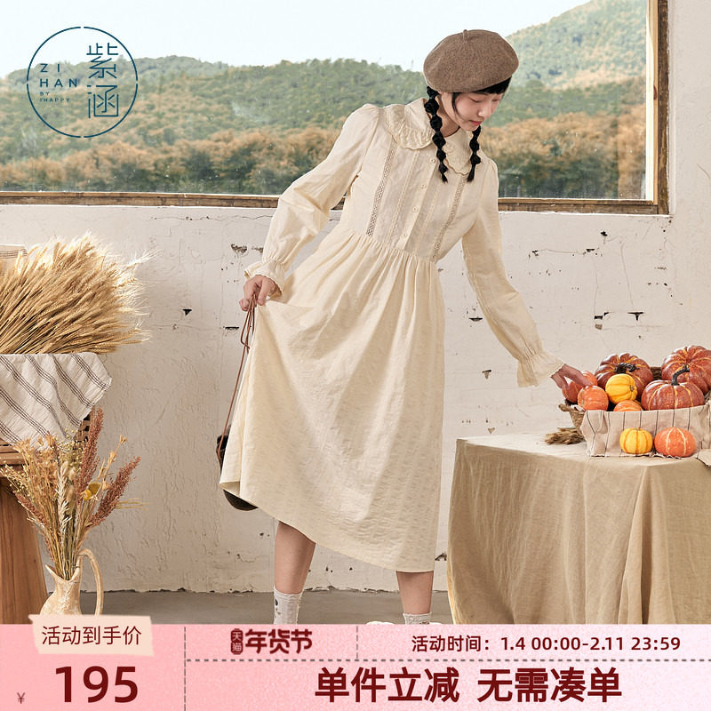 紫涵大翻领衬衫连衣裙女秋季新款休闲甜美减龄泡泡袖中长款a字裙