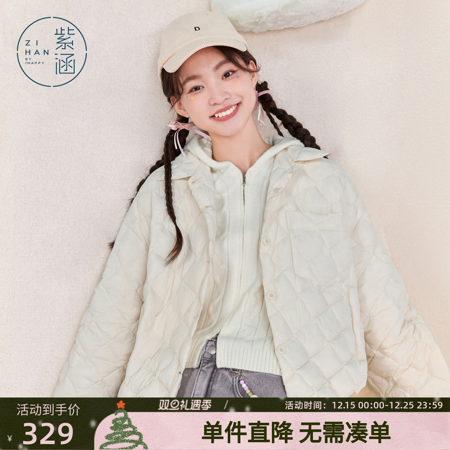 紫涵衬衫式菱格羽绒服女冬季新款轻薄设计感通勤宽松鸭绒衬衣外套