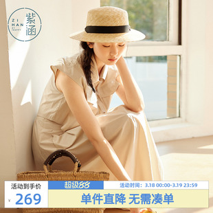 紫涵工装风翻领无袖马甲高腰打褶半身裙上下两件套装女士夏季新款