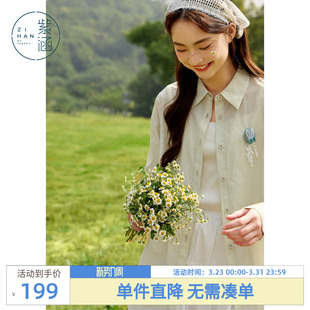 简约自然宽松长袖 新款 上衣 外套女2026春季 紫涵直筒半透防晒衬衫