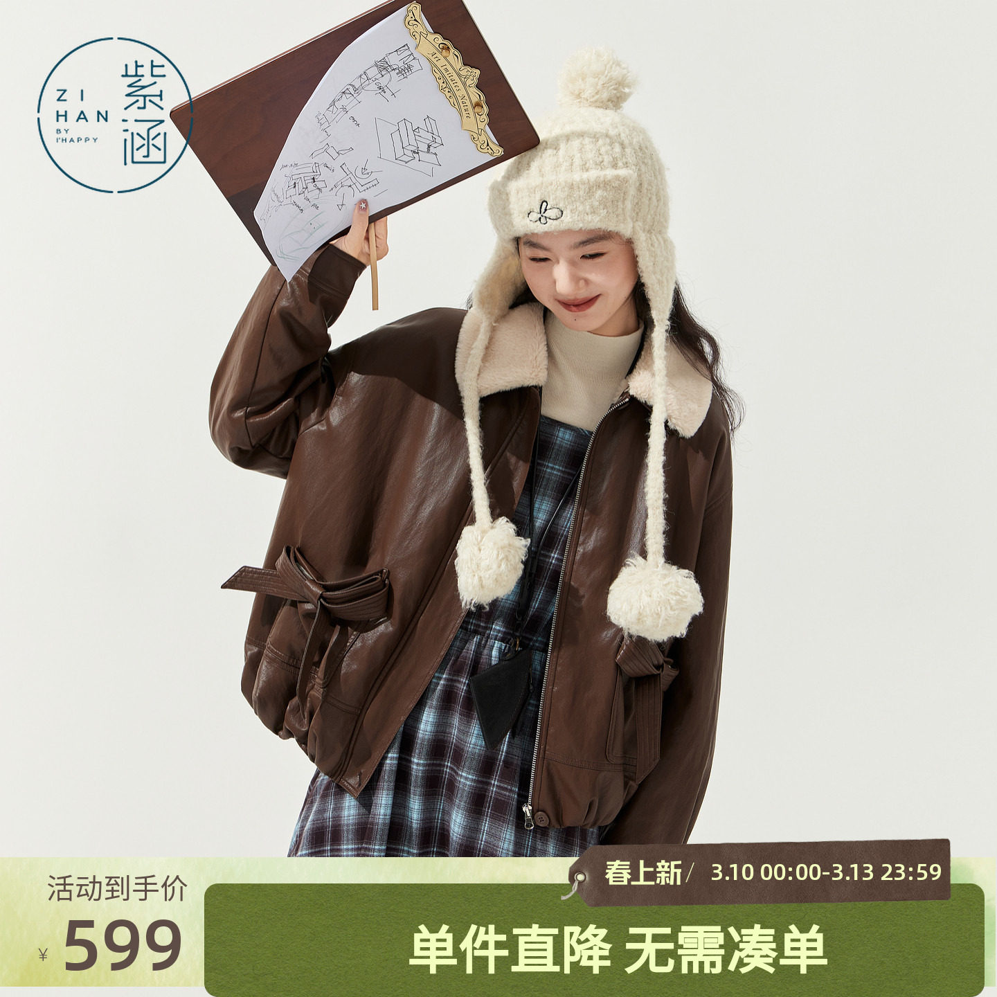 紫涵仿羊羔毛皮衣女2025年冬季新款复古加绒PU皮夹克外套短款棉服