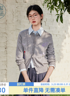 紫涵短款圆领灰色长袖毛衣开衫女士秋季新款文艺感手工刺绣针织衫