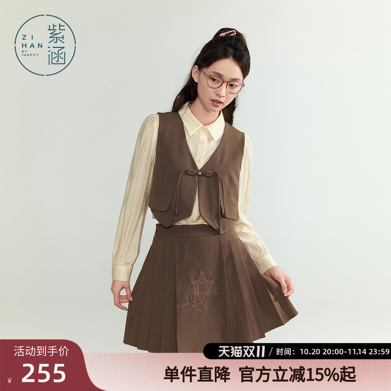紫涵复古长袖衬衫盘扣马甲背心短款刺绣高腰百褶裙套装女秋季新款