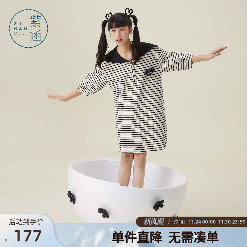 紫涵休闲撞色条纹连衣裙2022年