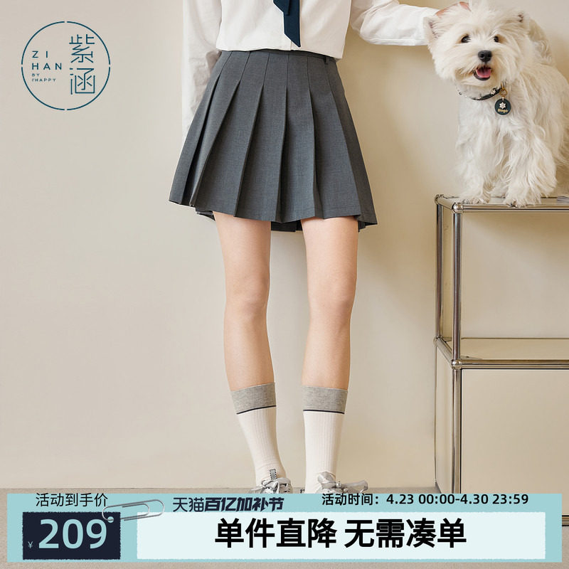 紫涵学院风百褶短裙女春秋季新款高腰显瘦JK裙百搭休闲a字半身裙