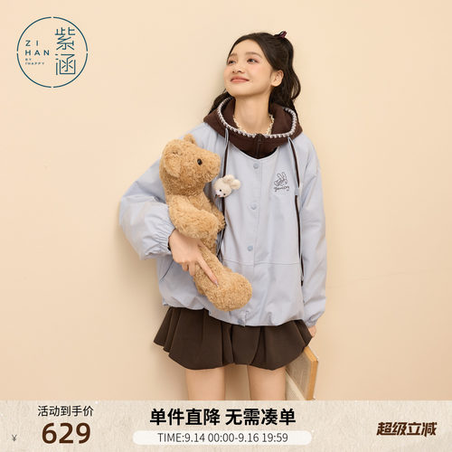 紫涵短款假两件连帽羽绒服女士冬季新款甜美宽松休闲轻薄鸭绒外套